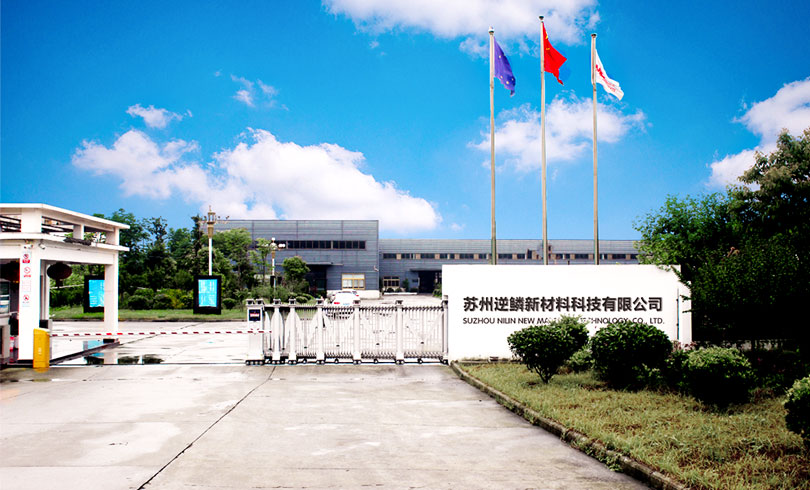Suzhou Nilin Nova Materia Technologia Co., Ltd.